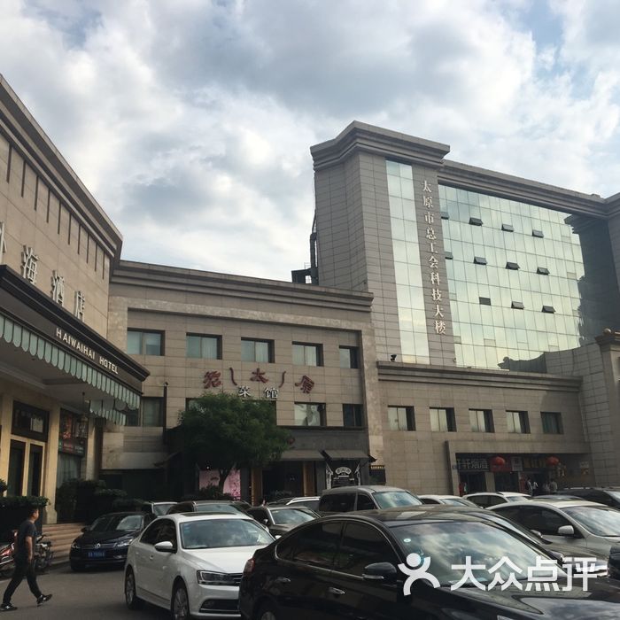 山西君宸大酒店