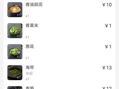 -海底捞火锅(万科广场店)