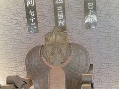 -九忠祥小笼馆(保利时光里店)