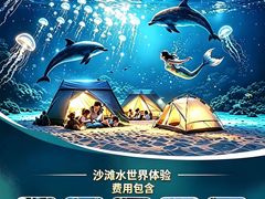 -哈尔滨波塞冬海底世界
