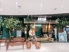 -佬麻雀·新湘菜(珠海金发购物中心店)
