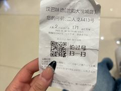 -汉巴味德(大悦城店)