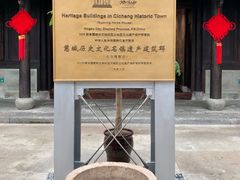 -走马楼饭庄(慈城古县城店)