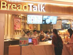 -BreadTalk面包新语·烘焙蛋糕(高德置地春广场店)