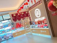 -海底捞火锅(高科广场店)