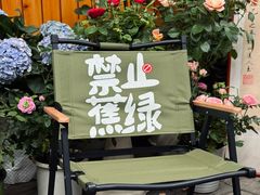 -安仁古镇