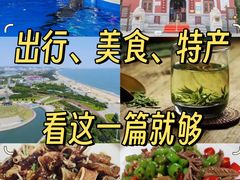 -渡海小渔村.老辈日照菜