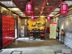 -三义和酒楼(广渠门店)