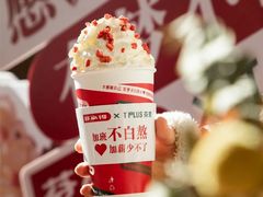 -TPLUS茶家(上海商城南京西路店)