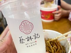 -蔡林记(汉街店)
