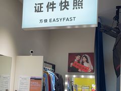 -方快-照相馆(田林沃尔玛店)