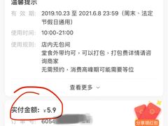-文叔·湖北名小吃·小龙虾(华强北店)