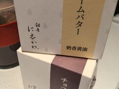 -银座仁志川·生吐司专门店(香港广场店)