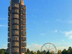 -济南国际园博园