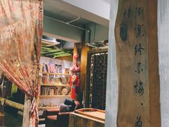 门面-馬蘭花開(车站大道店)