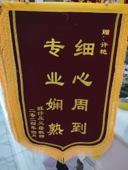 -纵享怡月月子中心(西稍门店)