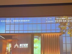 -和子足浴SPA会馆(竹山路店)