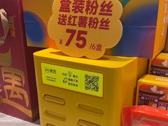 -回味鸭血粉丝汤(京新广场店)
