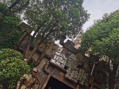 -杭州乐园