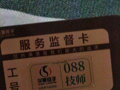 -华夏良子·足道SPA艾灸(金皇大厦店)