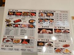 -稻香饭店(IFS国金中心店)