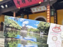 -西园戒幢律寺