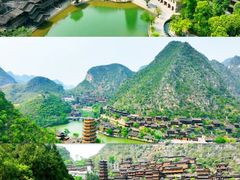 -万峰林风景区