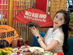 -和福顺牛肉大虾焖锅自助(宝业店)