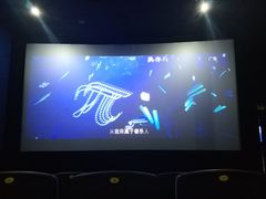 -幸福蓝海国际影城(上海三林店)