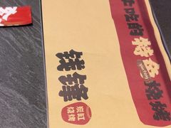 -钱锋炭缸烧烤(南湖大路总店)