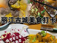 -隔壁老王·家常云南菜(花巷店)