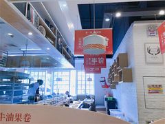 -新一番三文鱼寿司(红城湖店)