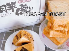 -胖虎打面团(九眼桥店)