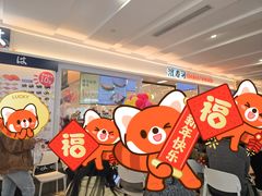 -滨寿司(新街口中央商场店)