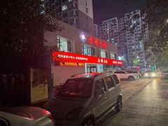 -秦妈火锅(仁泰里店)