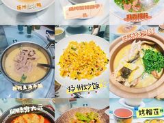 -大潮淮·淮扬菜(何园旗舰店)