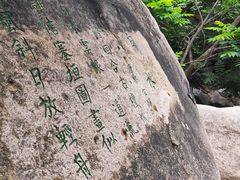 -黑龙潭风景区