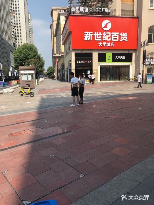 新世纪百货(熙街店)图片 第5张