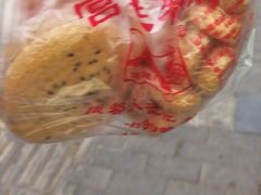 -宫廷糕点铺(双林中横路店)