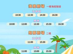 -海合安天津极地海洋公园