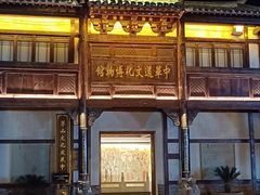 -茅山东方盐湖城景区