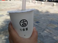 -古茗(渝北喜悦汇店)