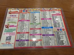 -爱乐信甜品(石湾店)