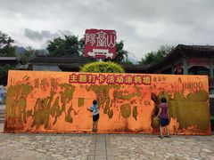 -阳台山自然风景区