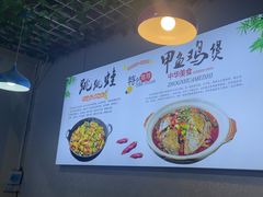 -九门寨石锅鱼烤鱼