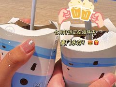 -麦当劳(瓦房店世纪广场店)