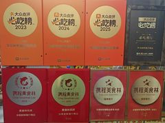 -华哥新鲜猪精品美食