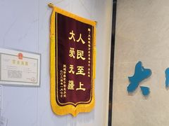 -大明眼镜(方庄店)