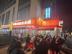 -赵美丽·重庆社区火锅·直营店(火车东站·中豪国际店)