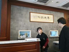 -勤德兴(湖滨路店)